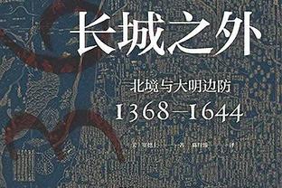 表现抢眼！王睿泽20中9&三分11中4砍下27分9板 得分全队最高