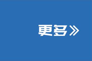 「直播吧在现场」C罗昨晚发布会现场