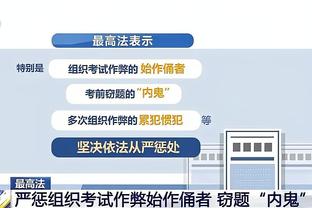 下载新利体育app下载截图2